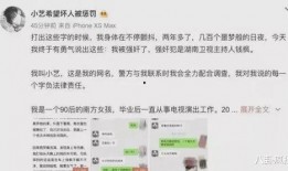 娱乐圈各种吃瓜文档图片,图解明星幕后真相