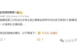 娱乐圈吃瓜直播间主播哪个好